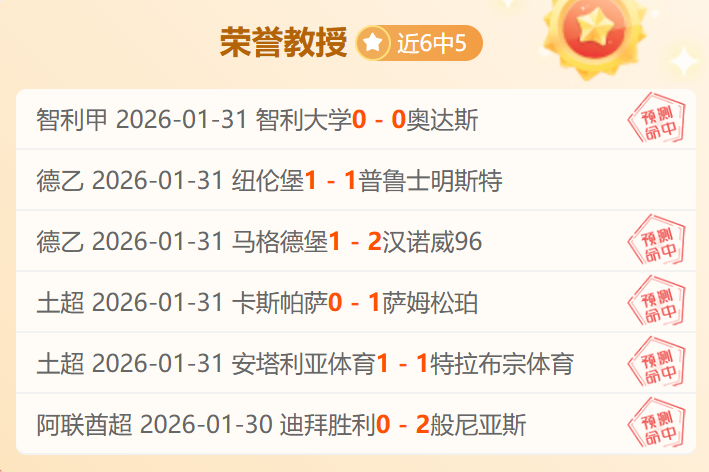 门兴,惨败多特,哈兰德梅开,博彩平台,十大博彩平台,信誉十大博彩官网入口