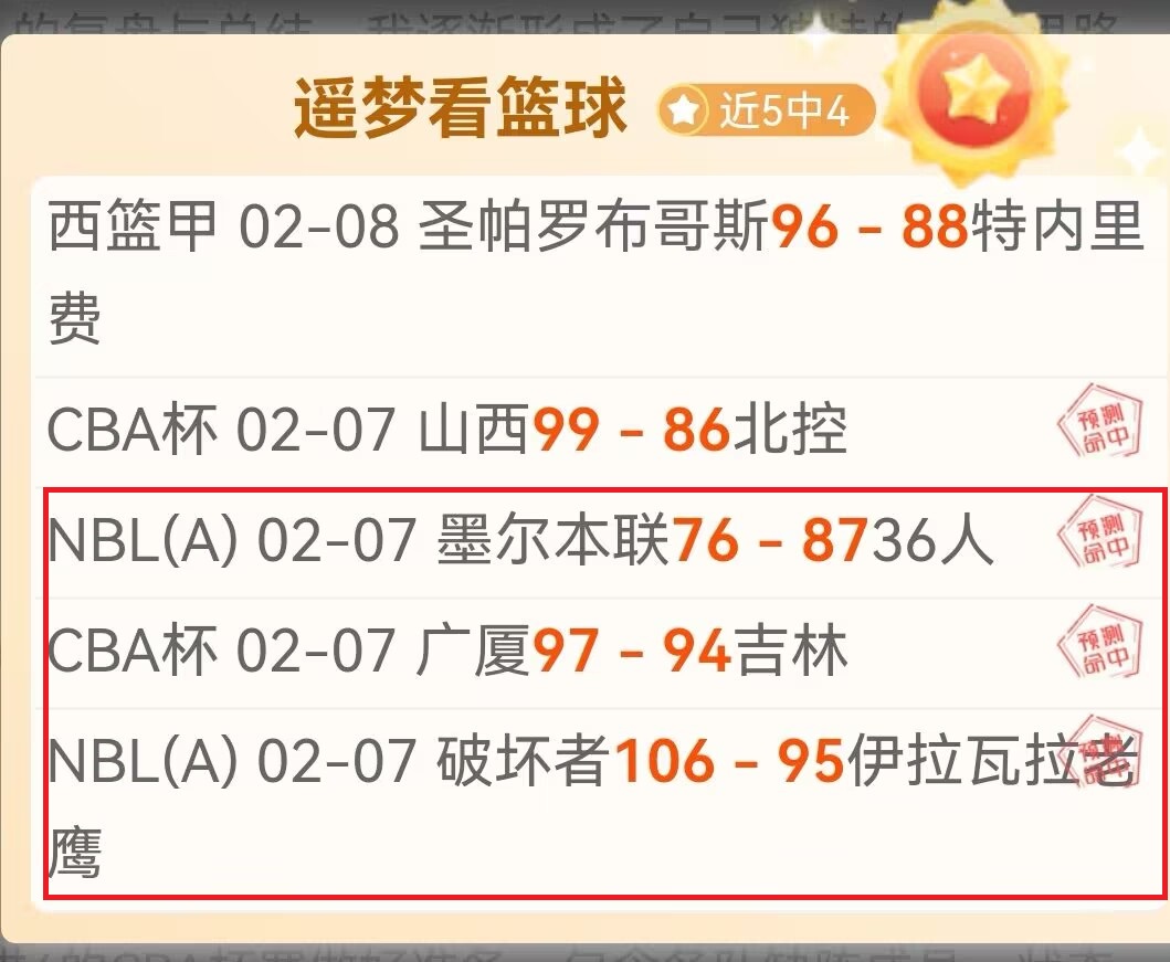 重磅,前国奥中场,球星速签深,博彩平台,十大博彩平台,信誉十大博彩官网入口