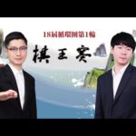 曼联迎战伊,镇首发猜想,齐尔克泽领,博彩平台,十大博彩平台,信誉十大博彩官网入口