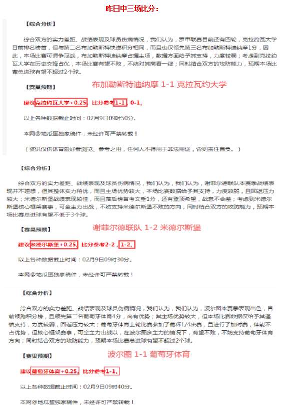 赛季新征程,中超黑马劲,签顶薪,博彩平台,十大博彩平台,信誉十大博彩官网入口
