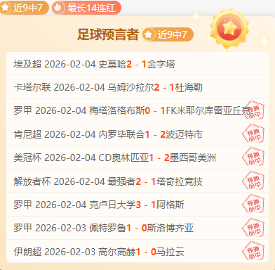 郑钦文印第,安维尔斯站,首秀挑战实,博彩平台,十大博彩平台,信誉十大博彩官网入口