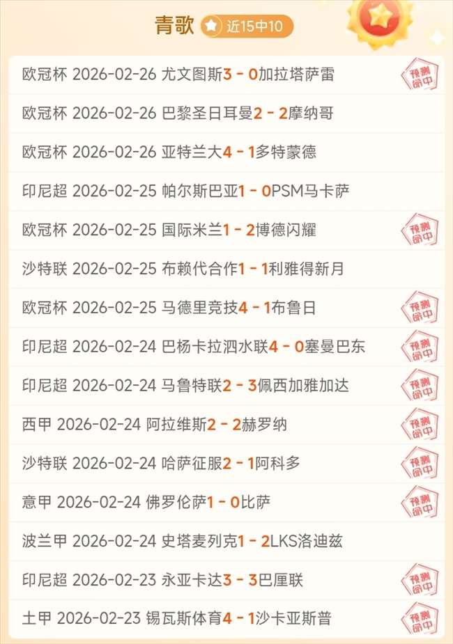 聖西羅情緣,洛卡特利的,故鄉成長,博彩平台,十大博彩平台,信誉十大博彩官网入口