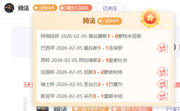 哈蘭德向曼,城球迷道歉,我們將從挫,博彩平台,十大博彩平台,信誉十大博彩官网入口