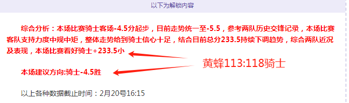 姆巴佩双响,助威,皇马连胜势,博彩平台,十大博彩平台,信誉十大博彩官网入口