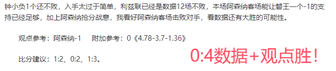 曼联主场狂,轮激战,红魔能否续,博彩平台,十大博彩平台,信誉十大博彩官网入口