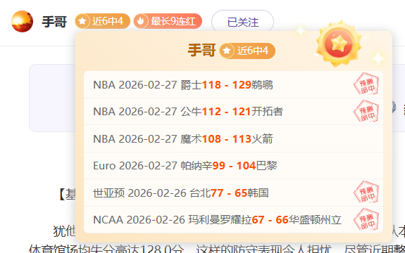 巅峰,负跌落连败,深渊,博彩平台,十大博彩平台,信誉十大博彩官网入口