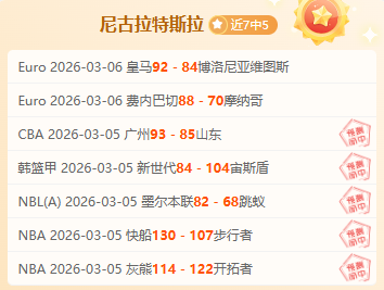 尤文图斯欲,换帅,莫塔成目标,博彩平台,十大博彩平台,信誉十大博彩官网入口