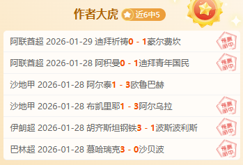 大乐透期号,专家质合分,析推荐前区,博彩平台,十大博彩平台,信誉十大博彩官网入口
