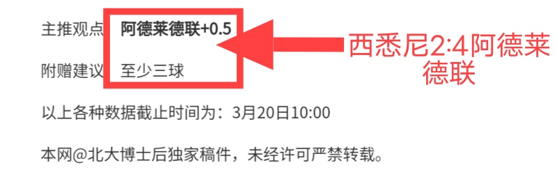 女子足球世,界杯最佳射,手一览,博彩平台,十大博彩平台,信誉十大博彩官网入口