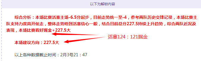 英格兰队长,凯恩冲刺百,球大关,博彩平台,十大博彩平台,信誉十大博彩官网入口