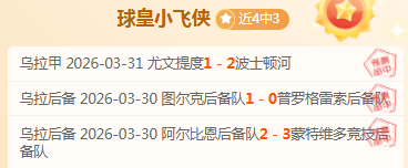 曼城今夏备,锁定右后卫,新血脉,博彩平台,十大博彩平台,信誉十大博彩官网入口