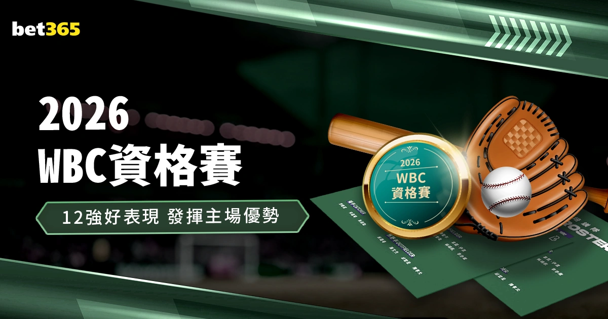 林加德有望,回归英格兰,国家队,博彩平台,十大博彩平台,信誉十大博彩官网入口