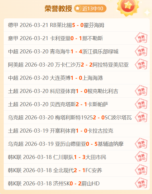 林加德有望,回归英格兰,国家队,博彩平台,十大博彩平台,信誉十大博彩官网入口