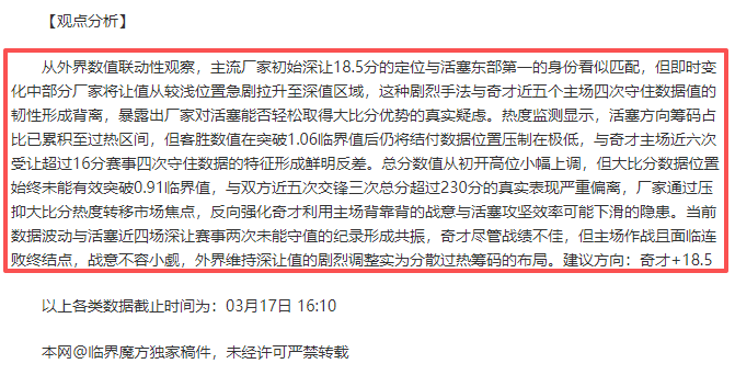 索尼力挽狂,经典重制在,杀戮地带,博彩平台,十大博彩平台,信誉十大博彩官网入口