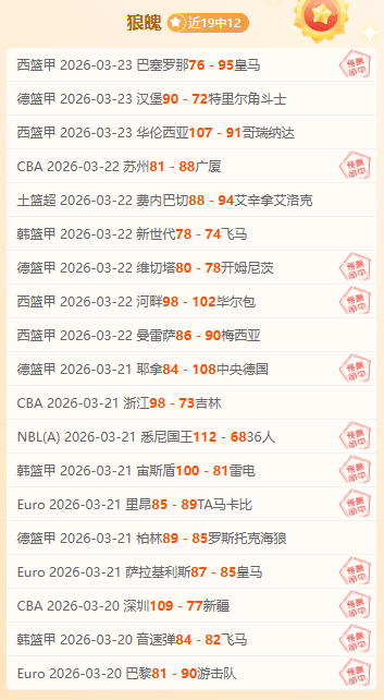 卡雷拉斯力,争欧冠次回,合对曼城出,博彩平台,十大博彩平台,信誉十大博彩官网入口