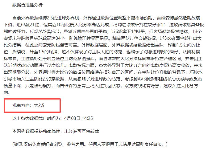 库里库明加,双星闪耀,勇士强势反,博彩平台,十大博彩平台,信誉十大博彩官网入口