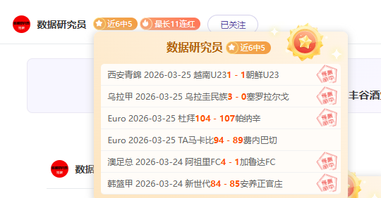 意杯半决赛,次回合,国米与米兰,博彩平台,十大博彩平台,信誉十大博彩官网入口