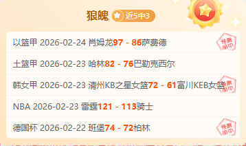 马刺近,连胜能否持,十大博彩平台,博彩平台,十大博彩平台,信誉十大博彩官网入口