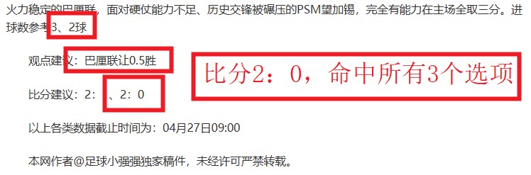 文班,出战成疑,主帅确认仍,博彩平台,十大博彩平台,信誉十大博彩官网入口