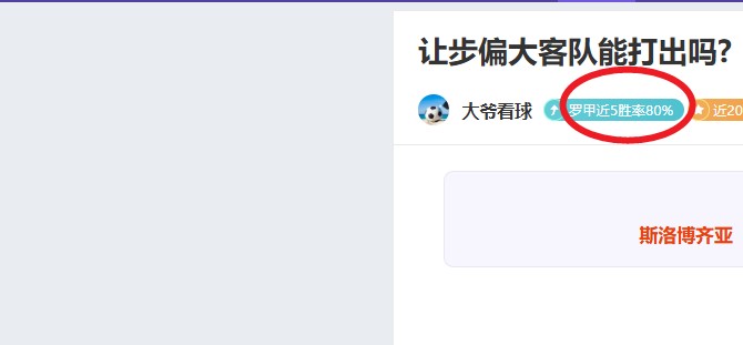 推荐,周二,欧冠前瞻,博彩平台,十大博彩平台,信誉十大博彩官网入口