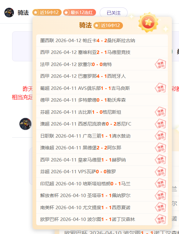 泰州队奖励,风波真相揭,官方辟谣,博彩平台,十大博彩平台,信誉十大博彩官网入口