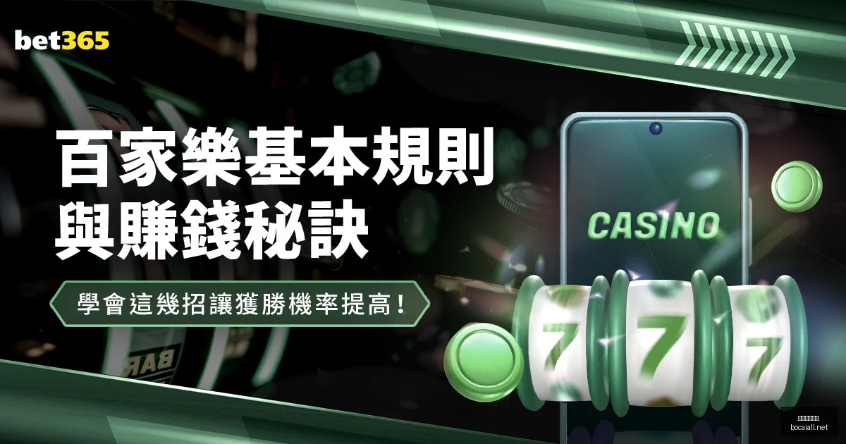 歐洲五大足,球聯賽與歐,冠歐聯網上,博彩平台,十大博彩平台,信誉十大博彩官网入口