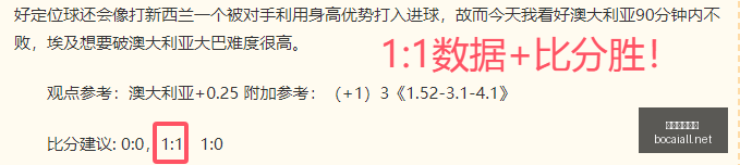 焦点战,纽约自由队,达拉斯飞翼,博彩平台,十大博彩平台,信誉十大博彩官网入口