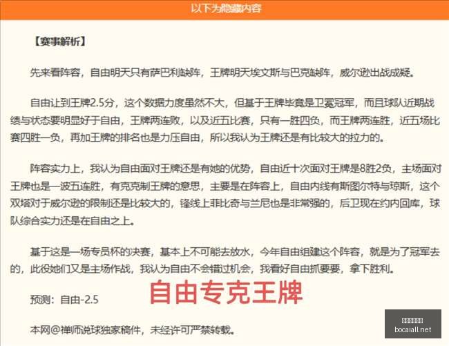 十大博彩平,十大博彩平台,博彩平台,博彩平台,十大博彩平台,信誉十大博彩官网入口