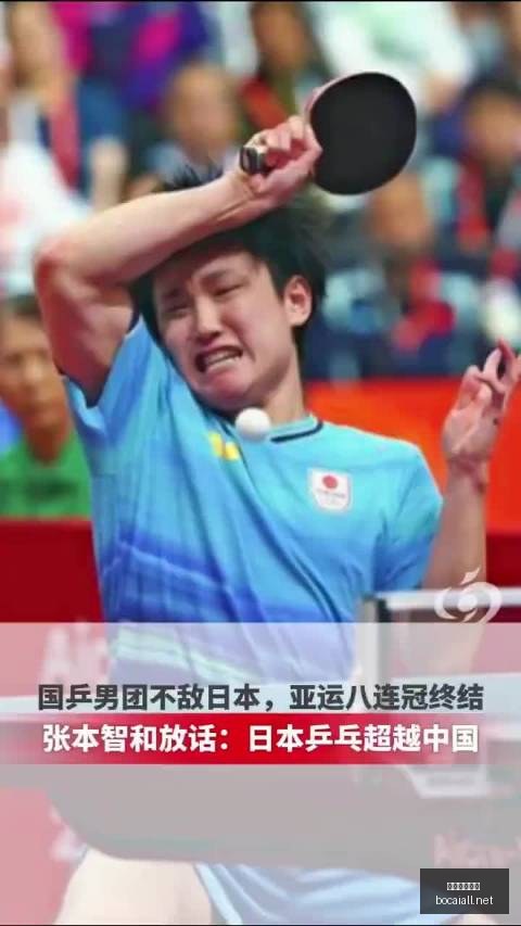 赛季冷静攻,海港队冲甲,成耀东强调,博彩平台,十大博彩平台,信誉十大博彩官网入口