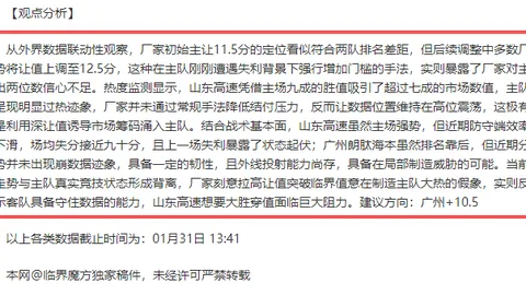 叶诗文独揽100米蛙泳春锦赛金牌，孔姝雅获银牌，于静瑶夺铜