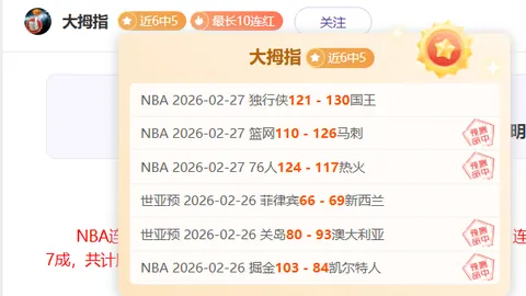 皇马官方回应引争议 专家呼吁赫伊森向中国球迷道歉