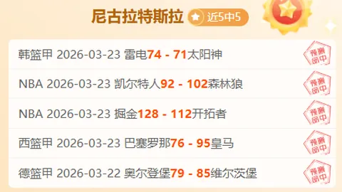 英超足总杯半决赛激战正酣：水晶宫对阵阿斯顿维拉，曼城遭遇森林队角逐