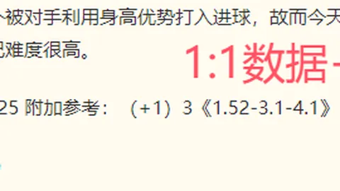 焦点战：纽约自由队达拉斯飞翼，双胜辉煌