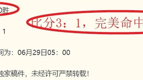 十大博彩平台信誉十大博彩官网入口数据冲到101143引发